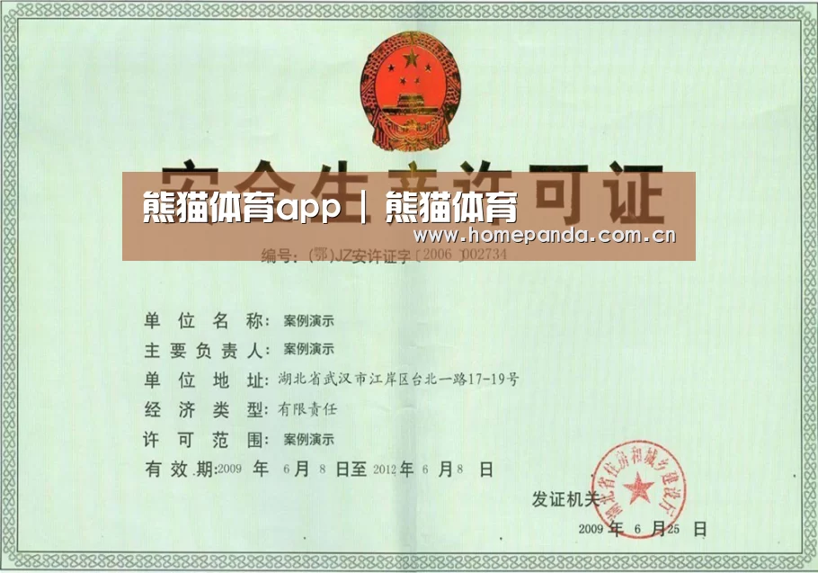 荣誉证书四(图1)