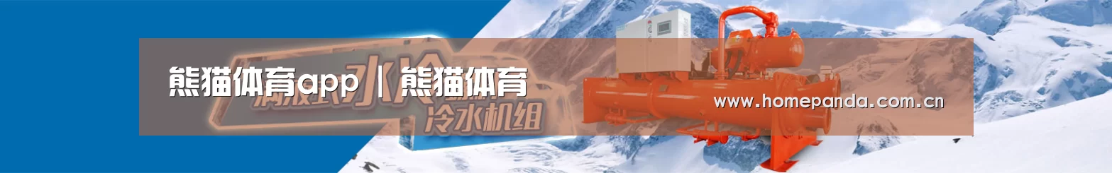 制冷设备机械企业网站模板