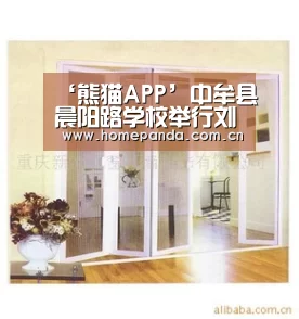 ‘熊猫APP’中牟县晨阳路学校举行刘集镇退休教师座谈会(图1) 熊猫体育