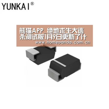 熊猫APP_绝地求生大逃杀测试服1月9日更新了什么 新箱子上线(图2) 熊猫体育