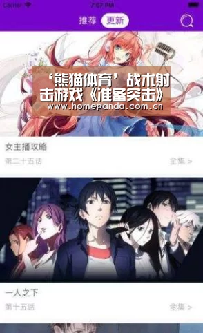 ‘熊猫体育’战术射击游戏《准备突击》开启预定彩虹六号和SWAT精神续作(图1) 熊猫体育app