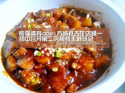 熊猫APP