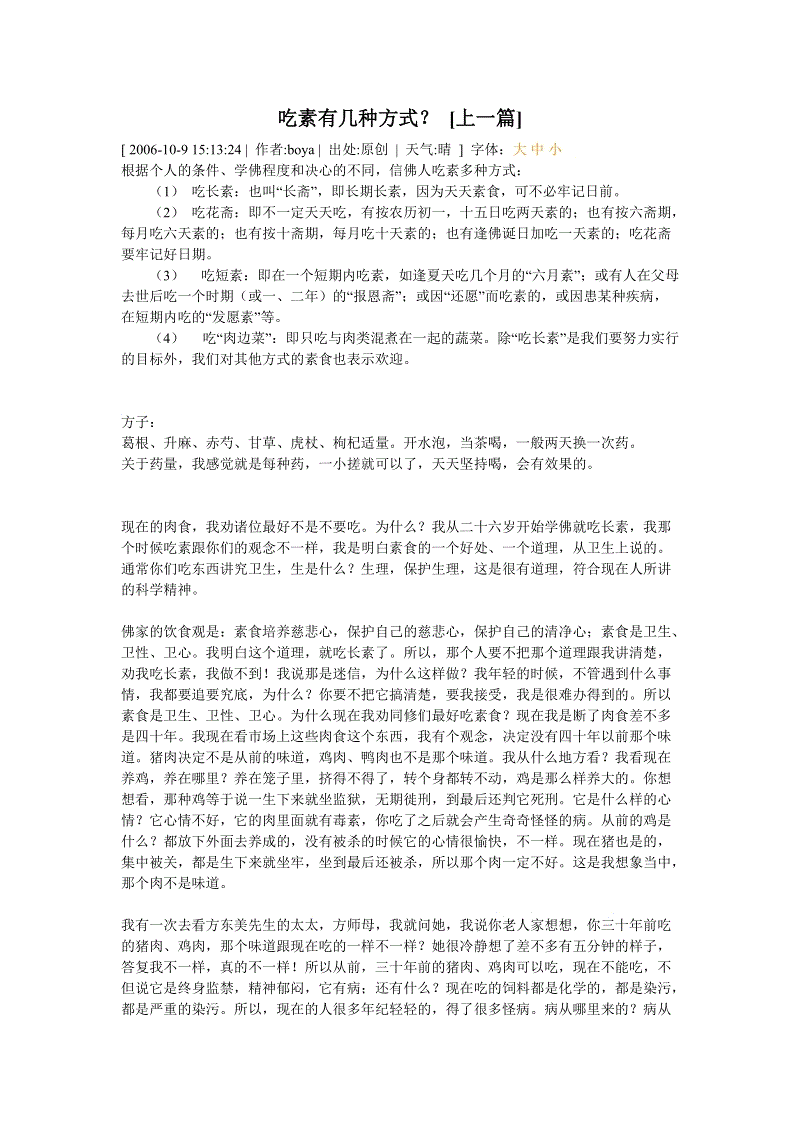 实时比分