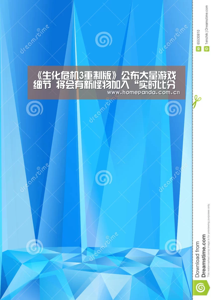 《生化危机3重制版》公布大量游戏细节 将会有新怪物加入“实时比分”(图2) 熊猫体育