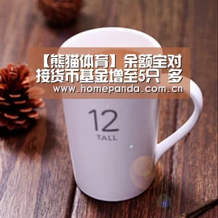 实时比分