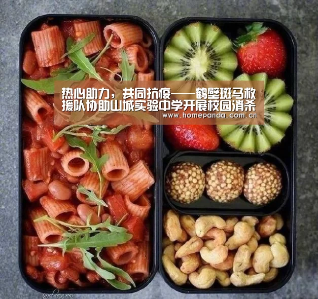 实时比分