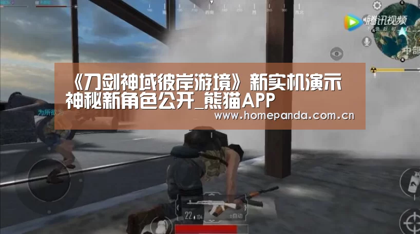 熊猫体育