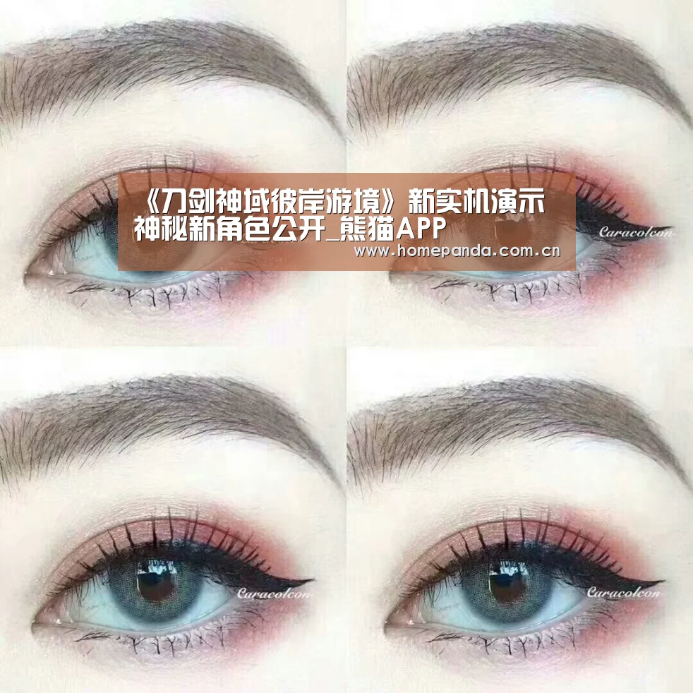 熊猫体育app