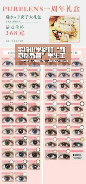 实时比分
