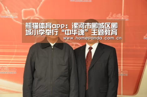实时比分