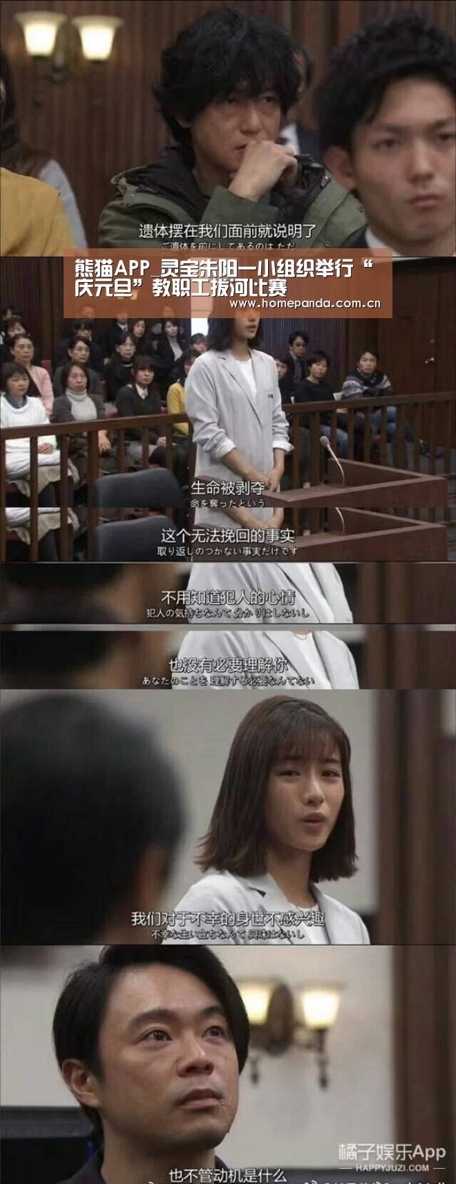 实时比分