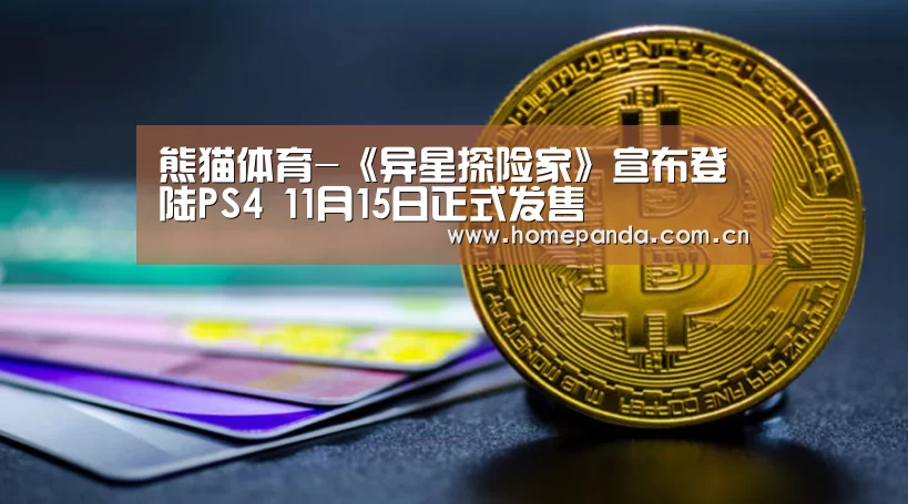 熊猫APP
